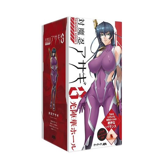 대마인 아사기