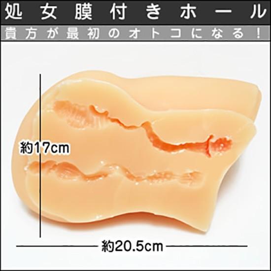 처녀 명기 아오이 치히로