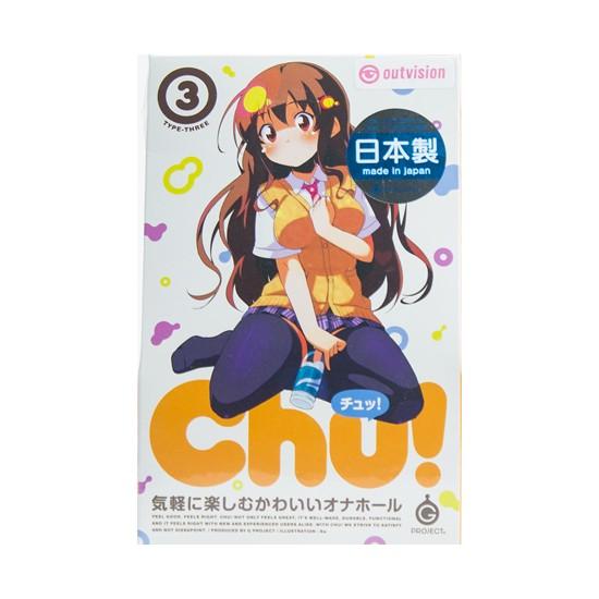 Chu! (3: 진공빨판)