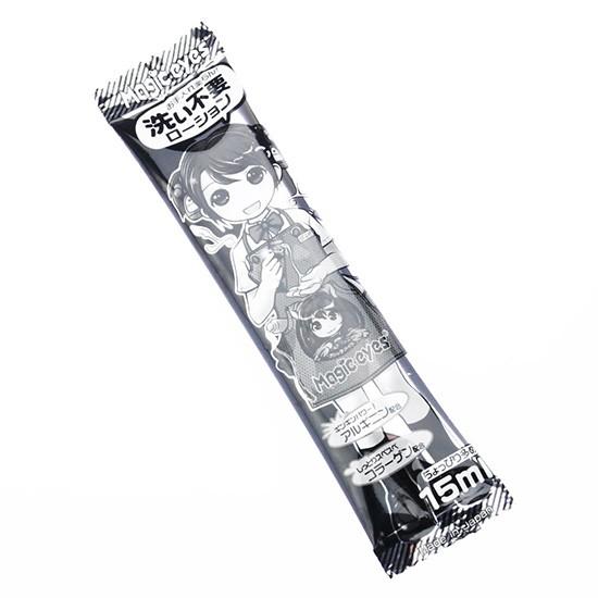 극채 우테루스