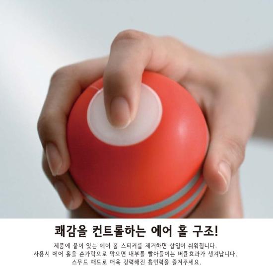 롤링헤드 컵