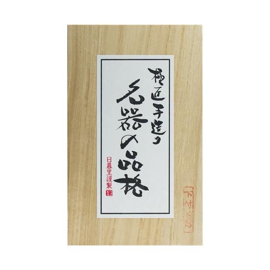 명기의 증명 하