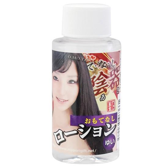 OMOTENASHI 명기 01 히지시마 유이