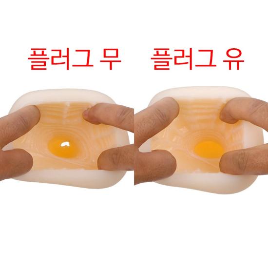 플러그+