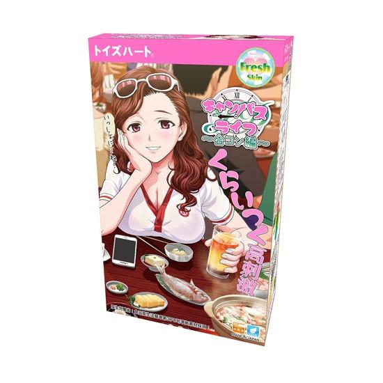 캠퍼스 라이프 소개팅