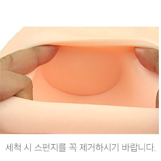 극상생 (꿈같은 쾌감)