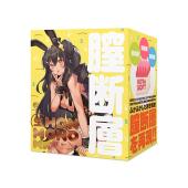 생 혼모노 MK2 질단층