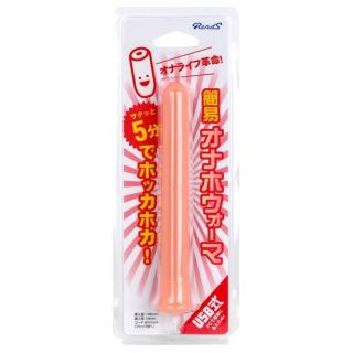USB 오나홀 워머