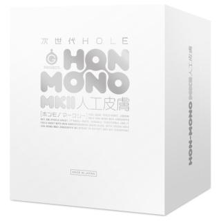 차세대홀 혼모노 MK2 인공피부
